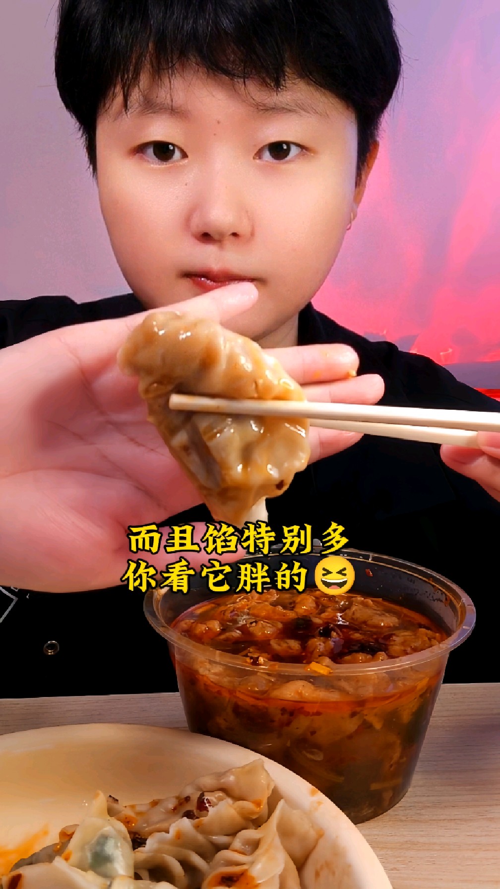 今天大家都吃饺子了嘛～再忙也要好好照顾自己哟