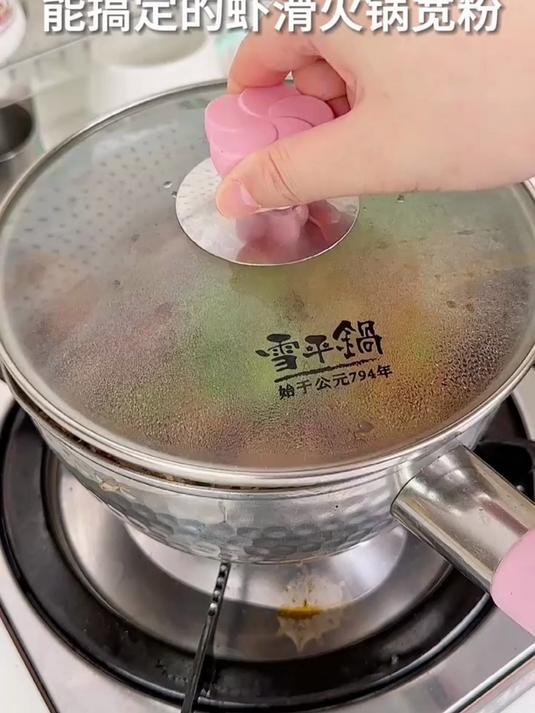 艾特你的夜宵搭子来吃介个十分钟就能搞定的虾滑火锅宽_