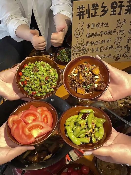 吃蹦蹦吗!?好久没吃过这种乡野菜了 妈呀好下饭!