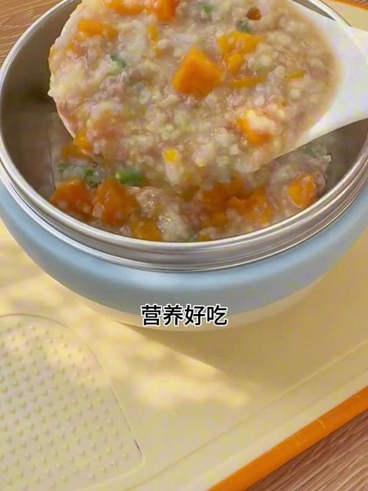 牛肉这样做成南瓜牛肉粥给宝宝喝，软嫩不柴，真是太好吃了