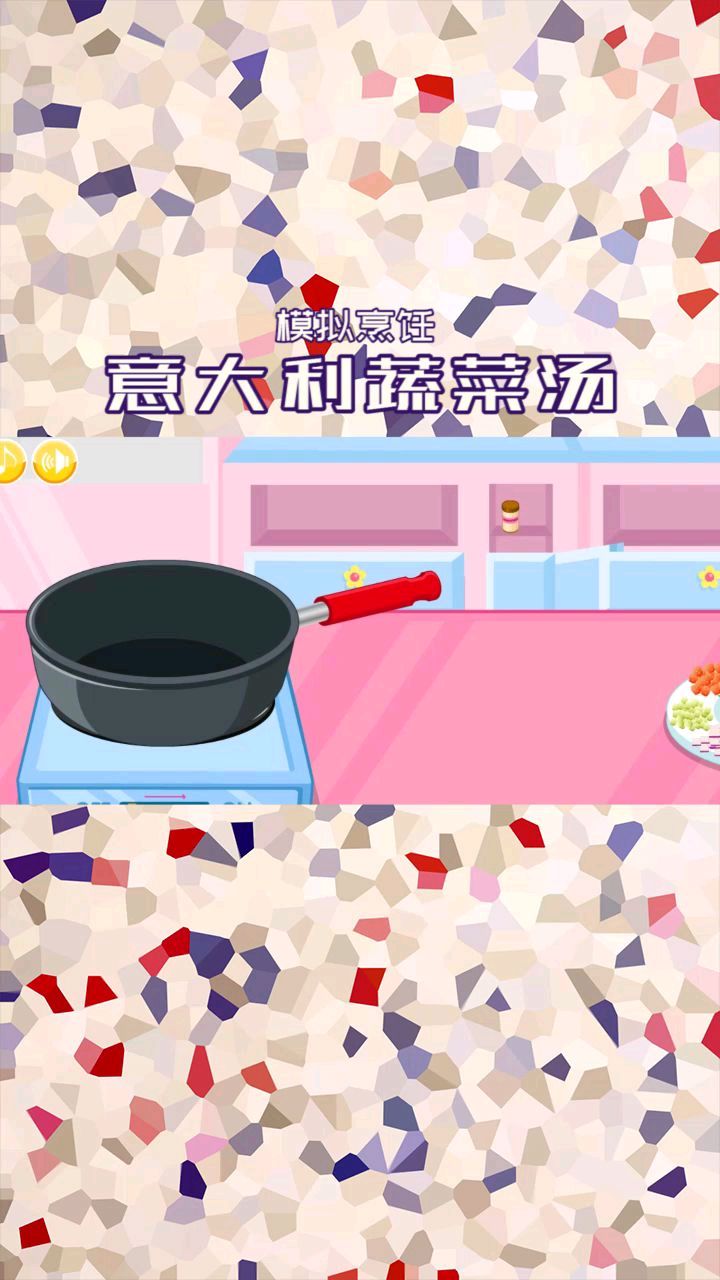 游戏里的美食制作过程,意大利蔬菜汤
