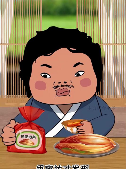 “正宗”韩国泡菜，居然是中国产的！