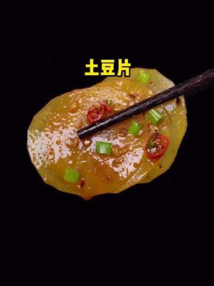 酸辣爽脆的凉拌土豆片 越吃越好吃