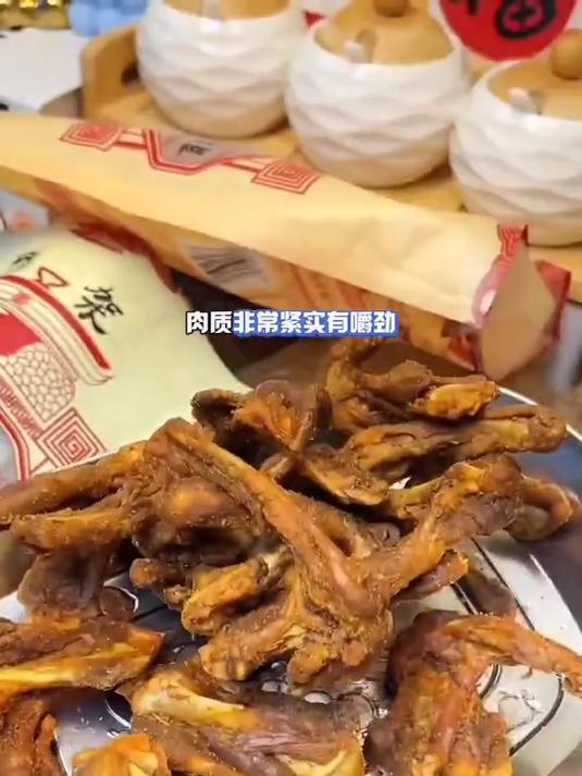 福建三明的鸭架椒盐天花板