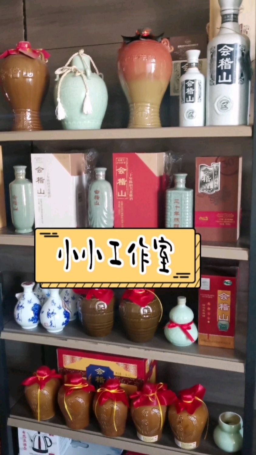 听听专家对黄酒的理解#庄里黄酒哥#中国酒文化#传统工艺酿造#历史#黄酒##会稽山#女儿红