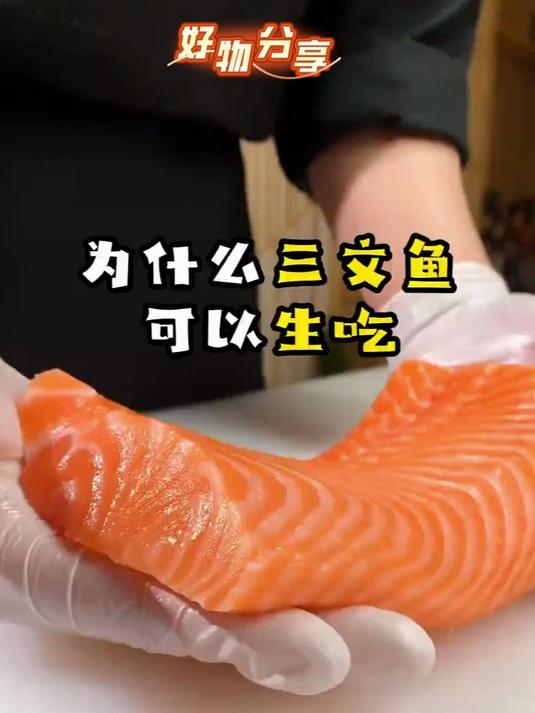 香到舔盘的香煎三文鱼,做法超简单#香煎三文鱼##三文鱼自由##低脂高蛋白#