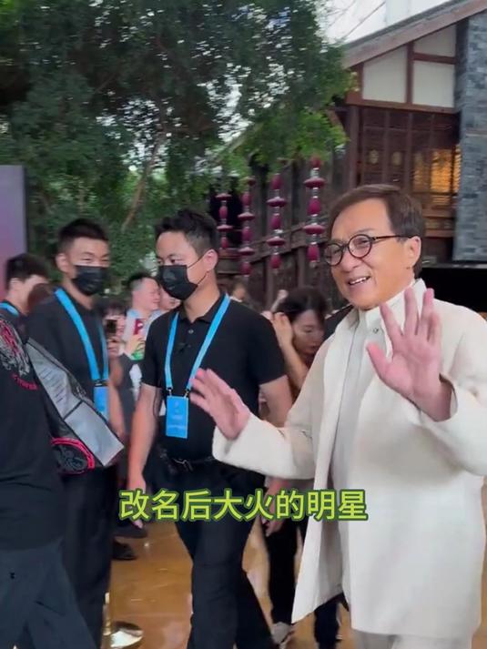 改名后大火的明星,改名如改命!