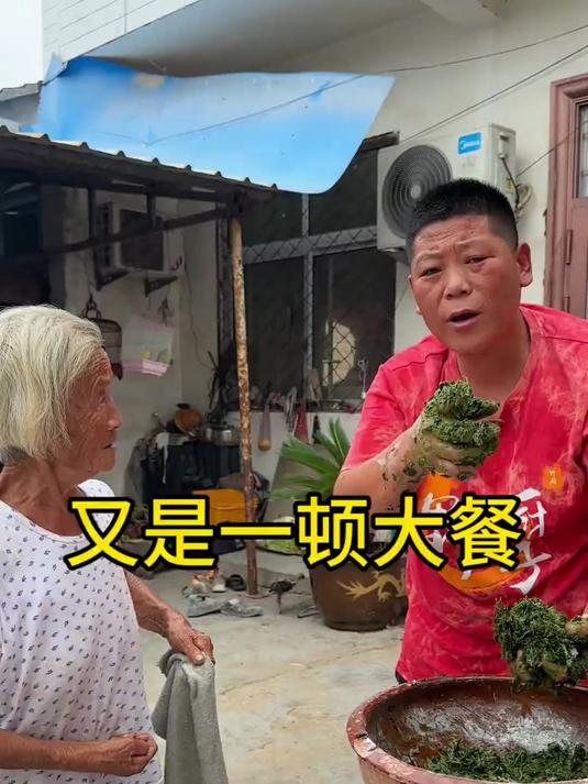 又是一顿大餐……
