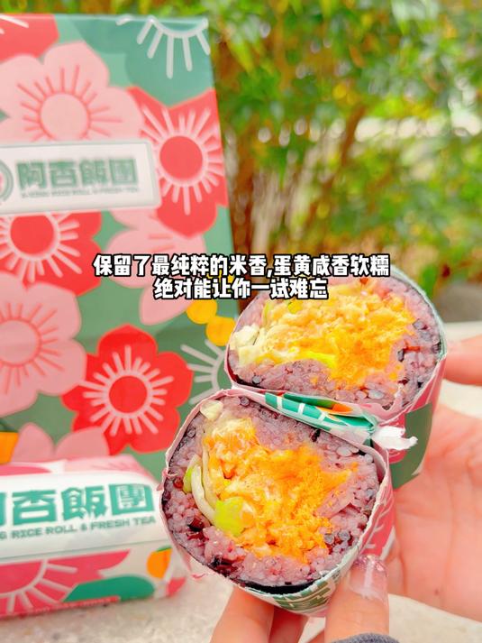你吃过吗，减脂素食，建议收藏！