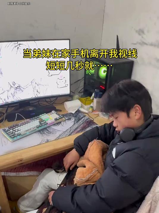 当手机壁纸被改的那一刻！我就知道事情不简单了