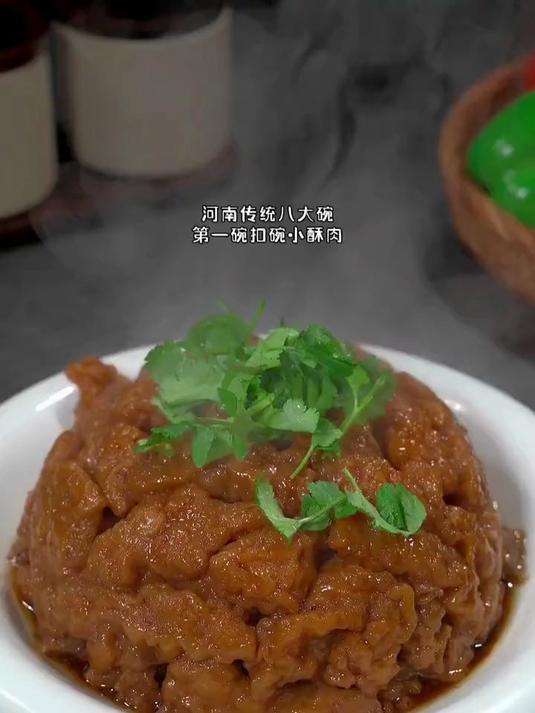 教你做不一样的小酥肉