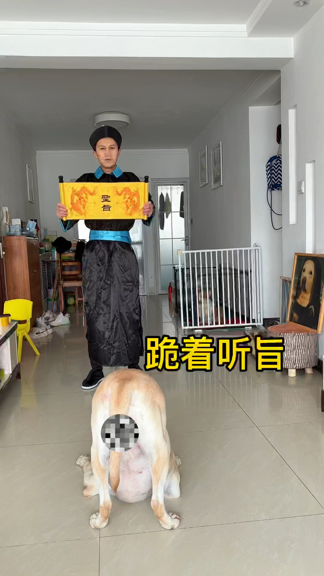 咱就是说,皇上想吃个狗肉用得着费这么大劲吗?