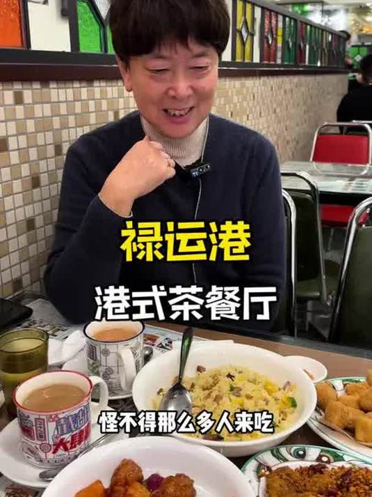 138就可以吃一桌港式茶餐厅了!