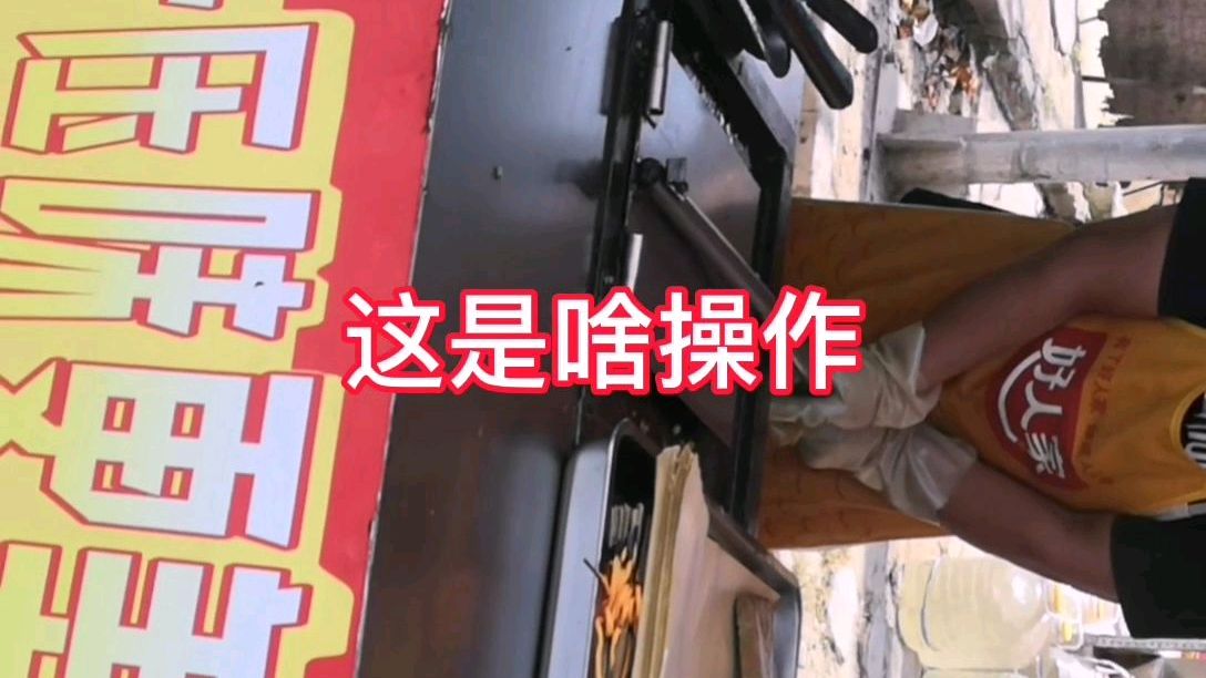 赶集的时候看到了新开的一家炸鸭店,把鸭子烤熟后,再用铁板压出油来,说不油腻,不知道好不好吃