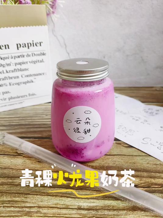 青稞+火龙果=王炸CP!这杯‘高原红宝石’奶茶让北上广打工人破防