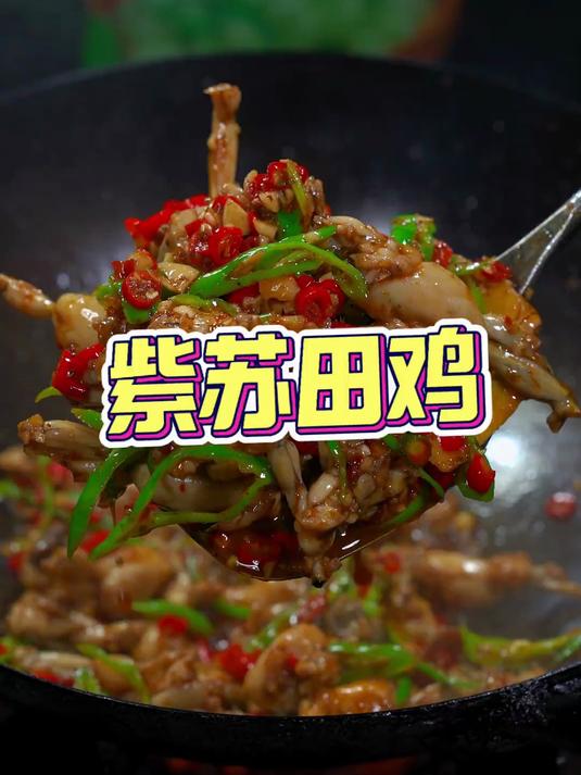 田鸡这样炒小白也能做出大厨的味道