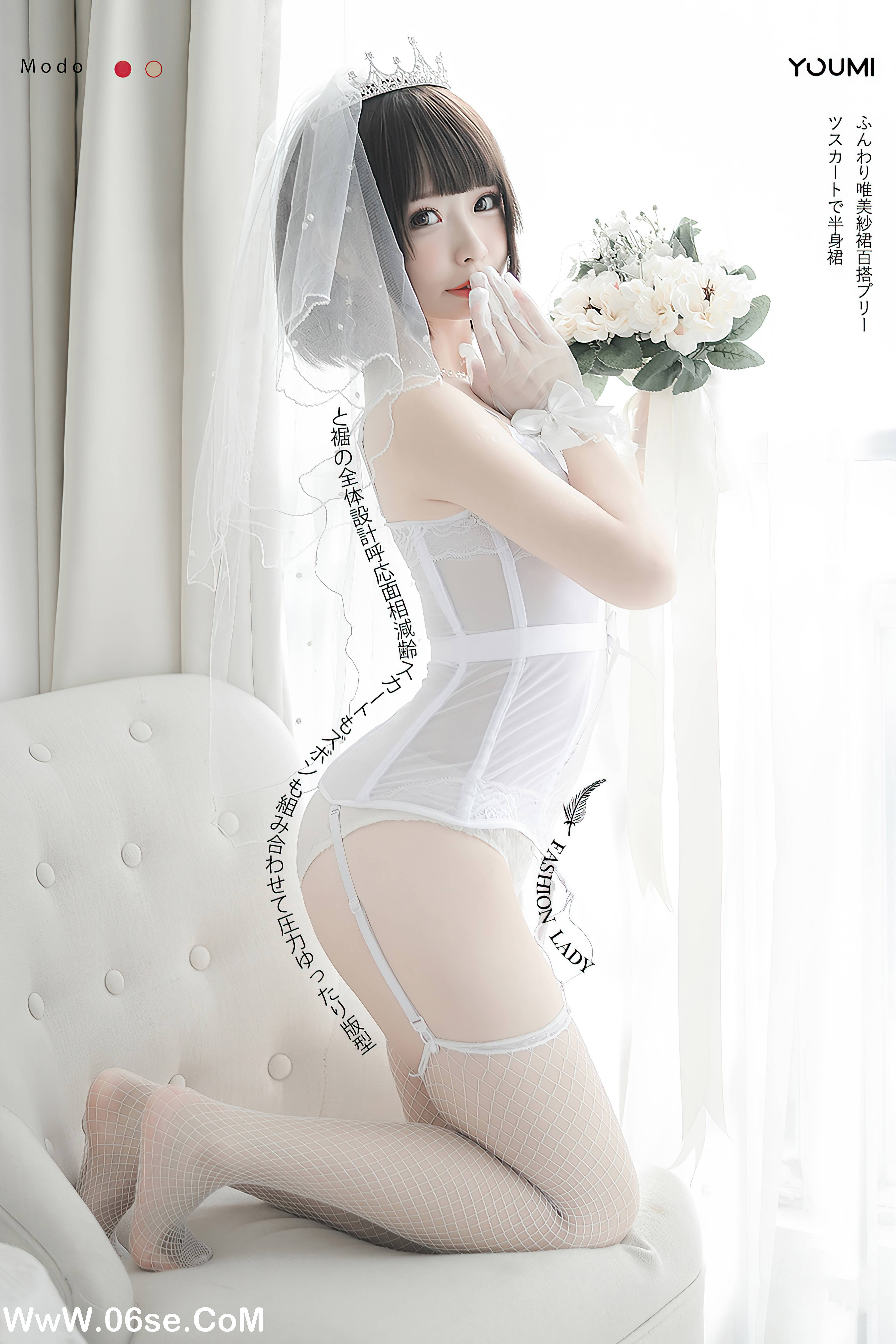 [YouMi尤蜜] 2020.11.10 白皙花嫁 甜椒妙妙mio[41+1P651M]-六色网