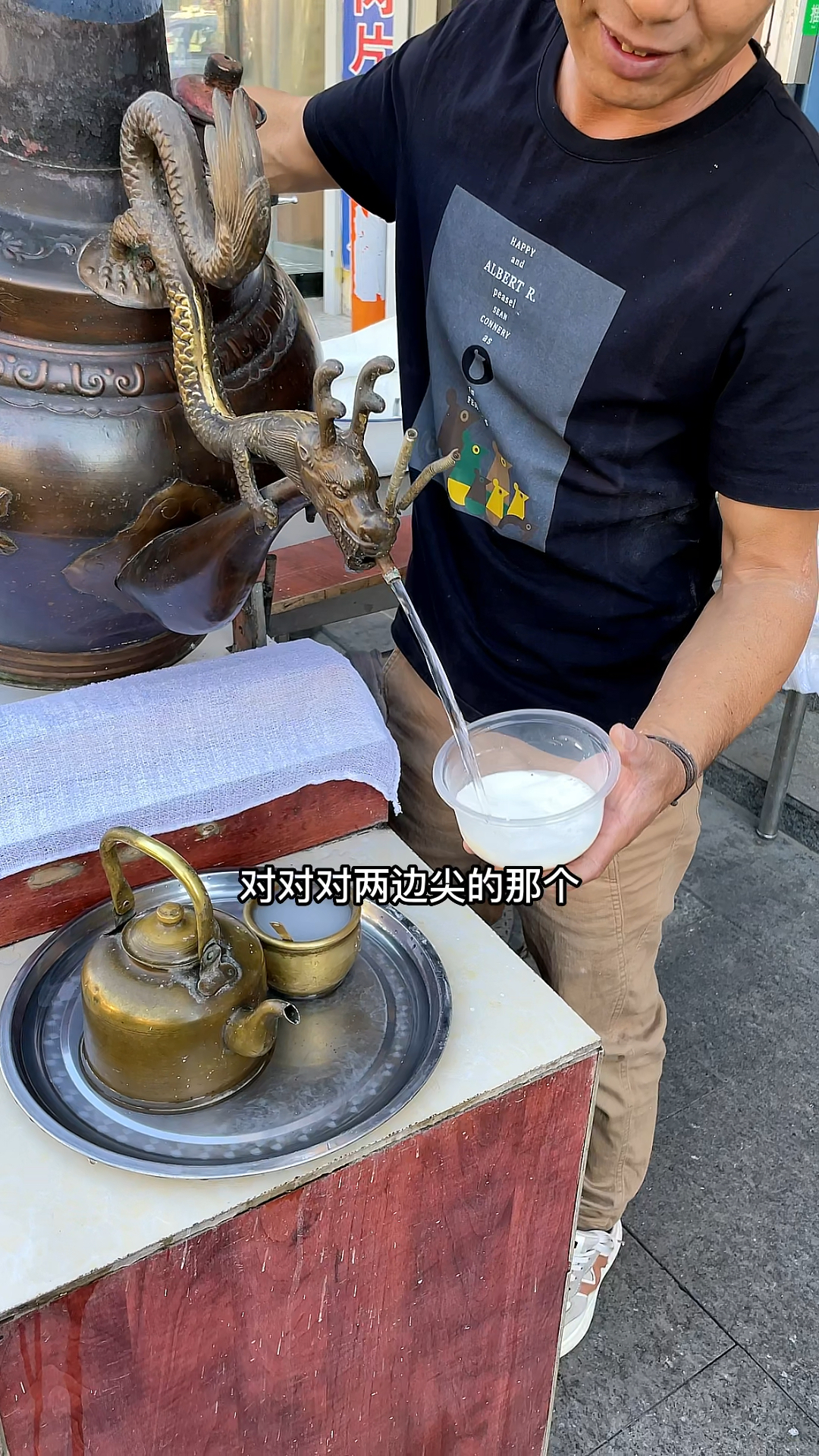 河北沧州街边小吃,茶汤!