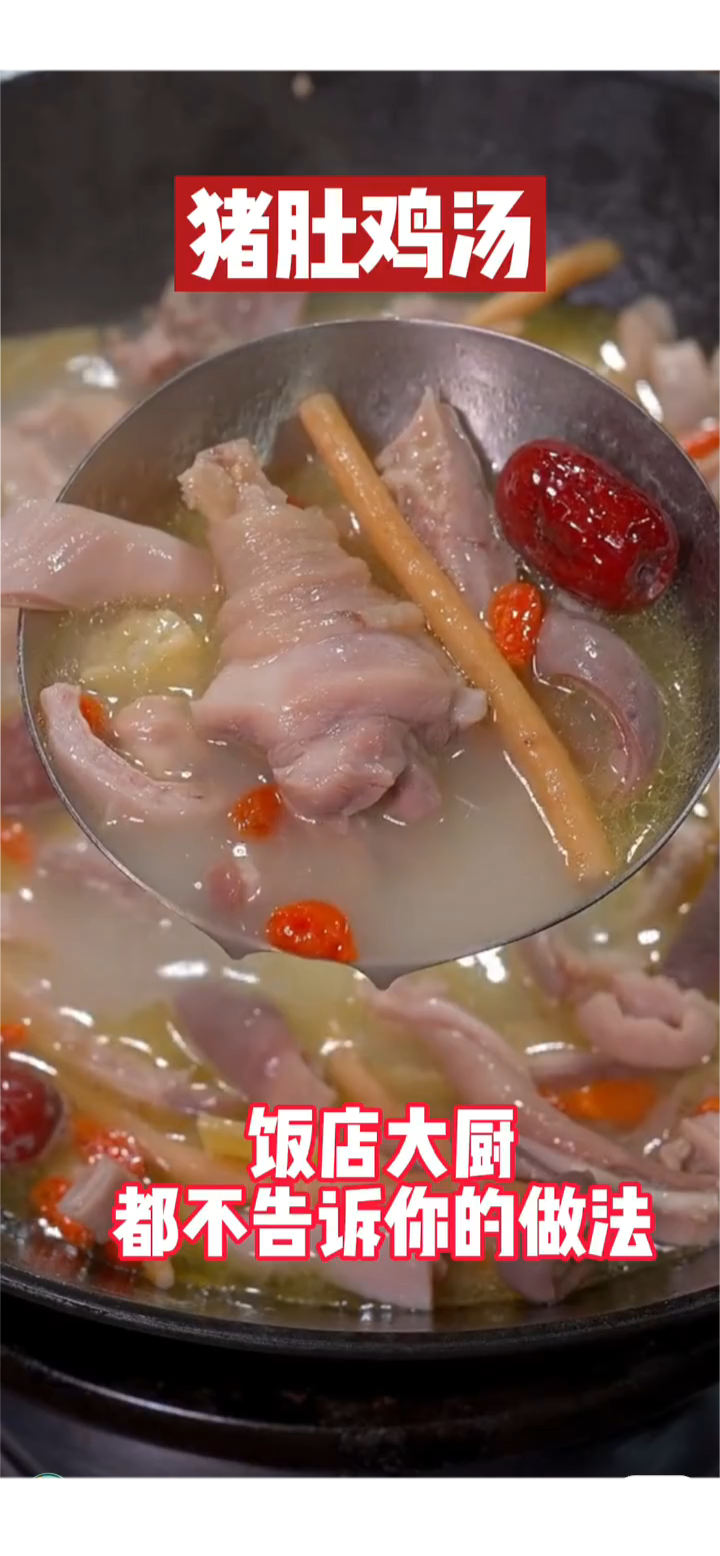 家常菜美味做法大全