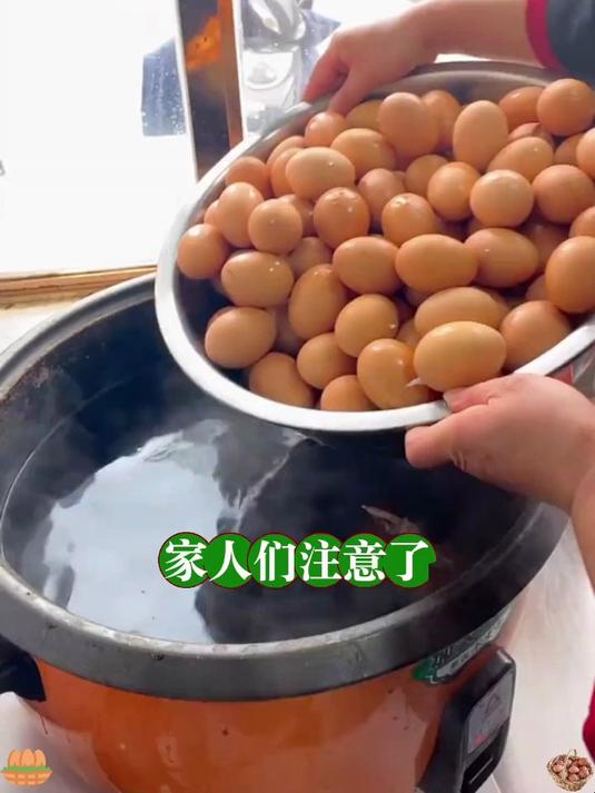 卖茶叶蛋的老板分享的配方,一次成功!