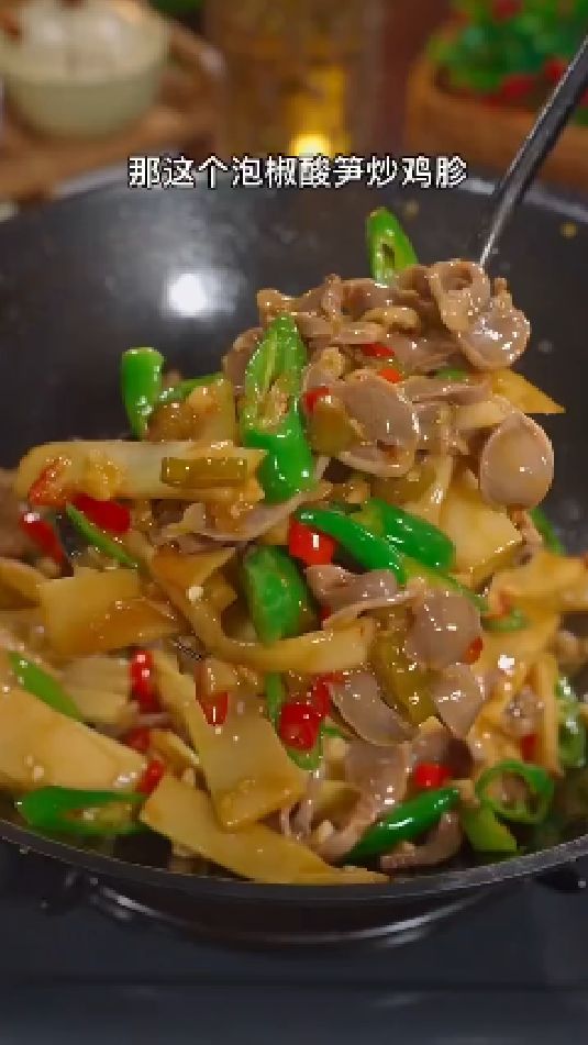 鸡胗这样做才好吃