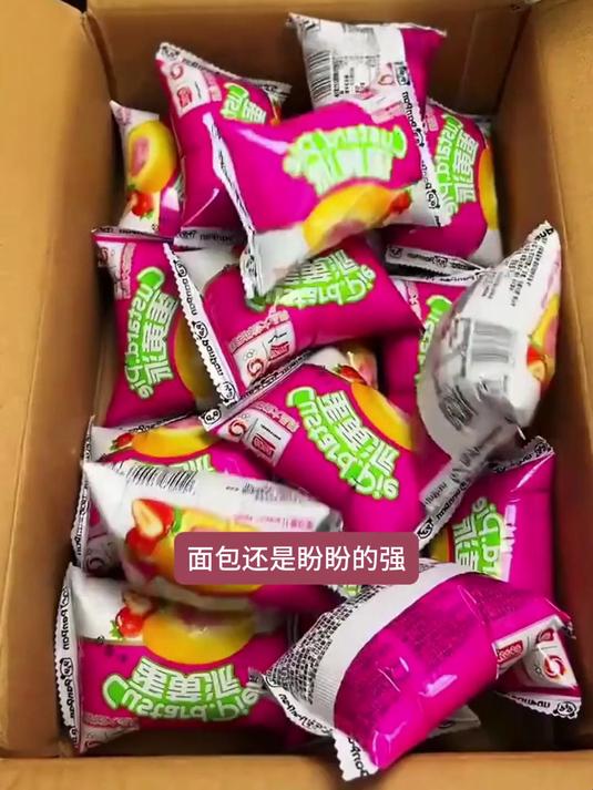 早餐吃啥好?蛋黄派瑞士卷,再加奶香法式小面包