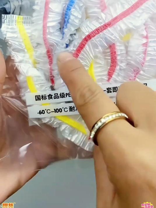 这种免撕保鲜膜套Pe材质可直接接触食物,能冷冻还可以微波炉加热