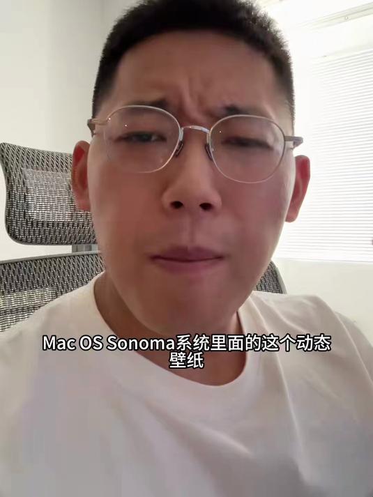 Mac OS Sonmona动态壁纸太高级了！数码科技
