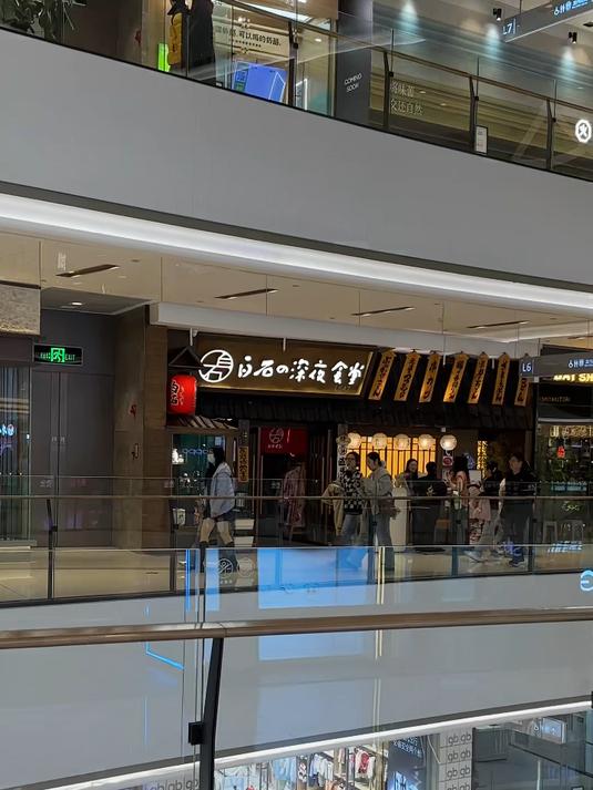 测试寿司店的差评