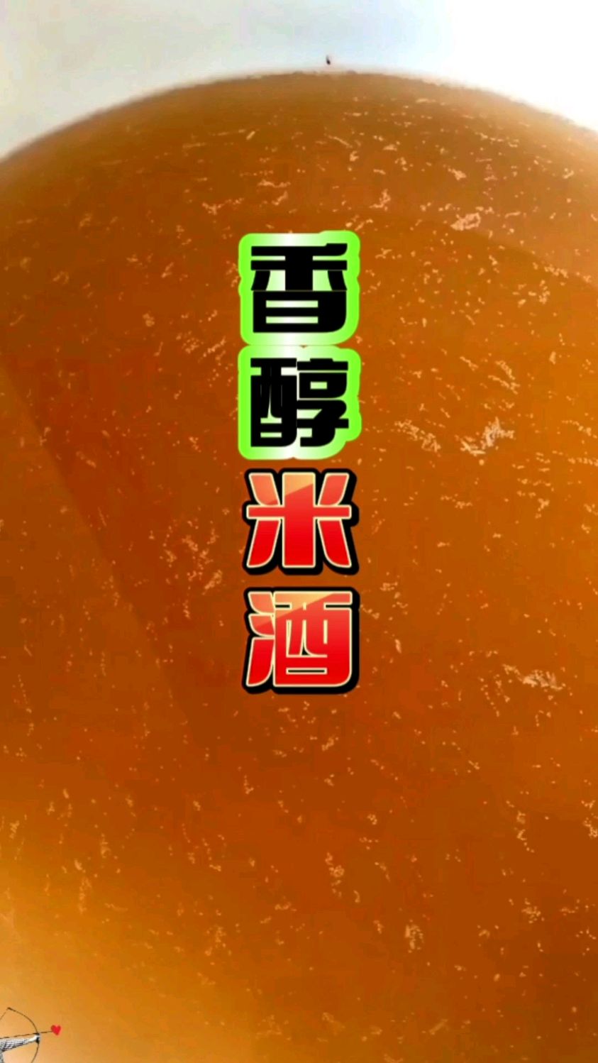 蒸酒就这么简单,看完就会了