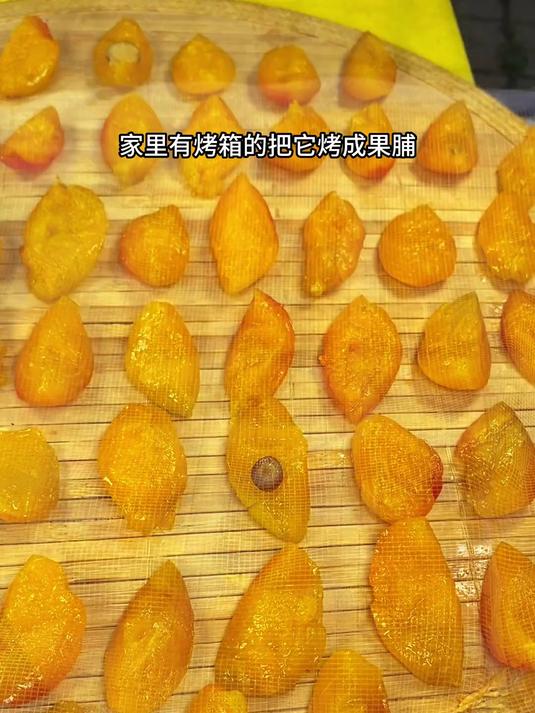 吃不完的杏不要在包杏仁了 试试这样做放一年都不会坏