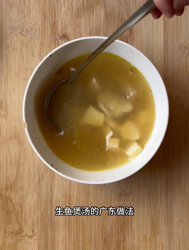 生鱼煲汤的广东做法,像我这样做就行了