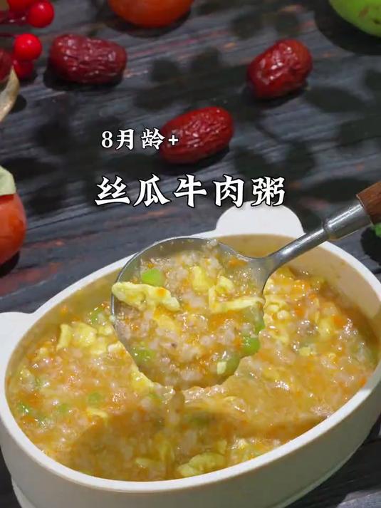 8个月宝宝为什么要多吃红肉？