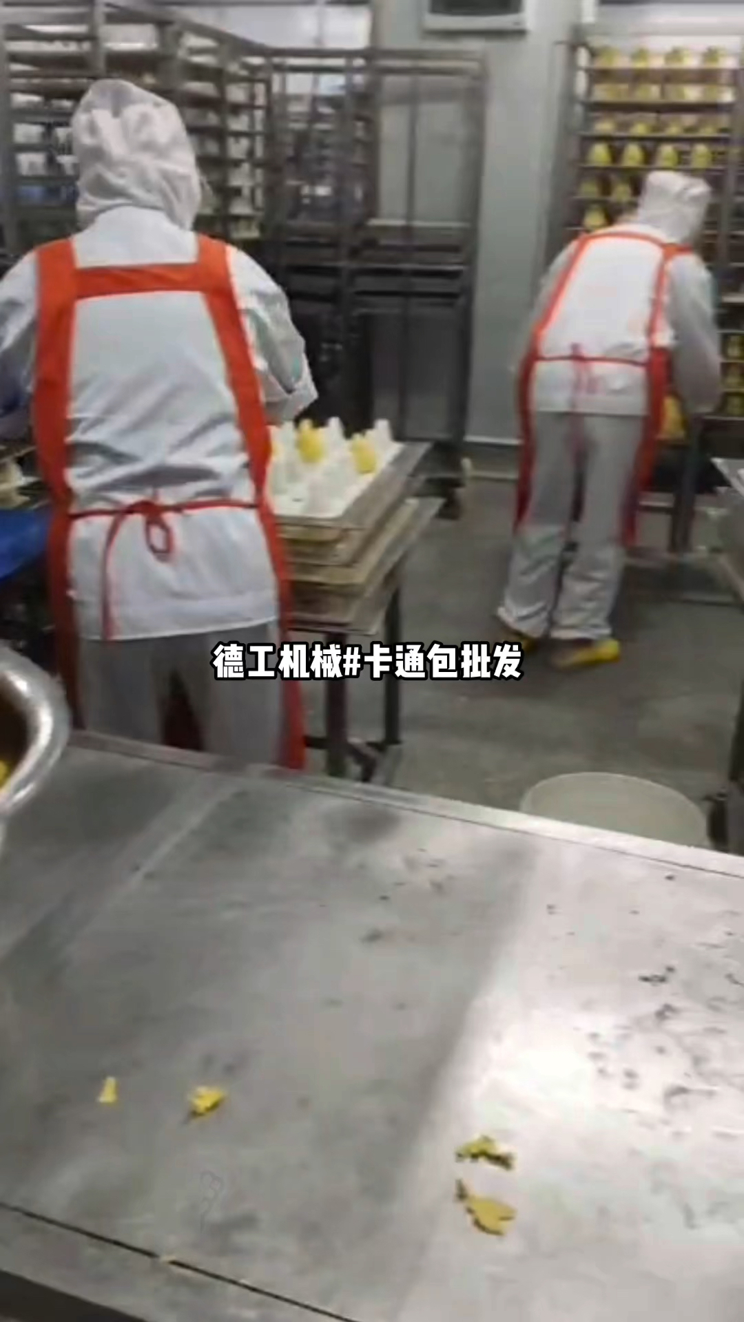 果蔬卡通包子馒头配件装饰就是这样量产出来的