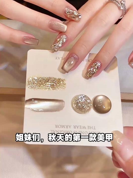 秋天的第一款美甲教程来啦 显白美甲 超好看的美甲