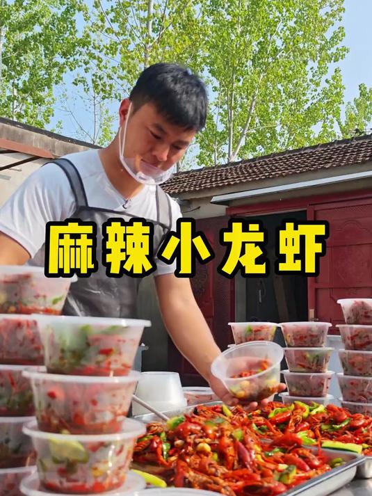 现在的小龙虾好贵，最小的也要10块钱一斤 #麻辣小龙虾 