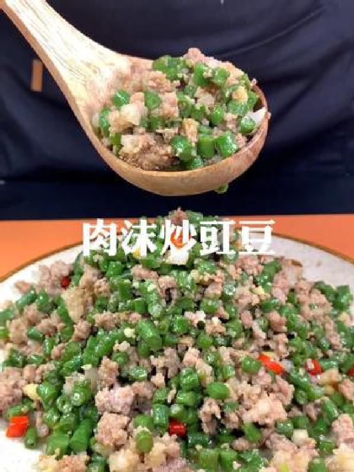 肉沫豇豆,荤素搭配,好吃不贵