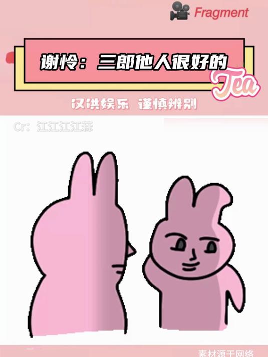 三郎他不吵的！谢怜你就宠花城吧！