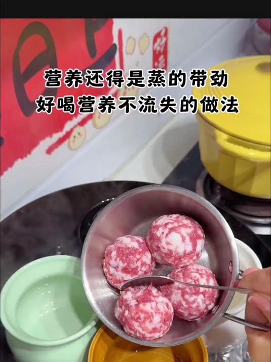 山药肉末蒸蛋汤不腥营养还不流失的做法,汤鲜味美,孩子特别爱喝