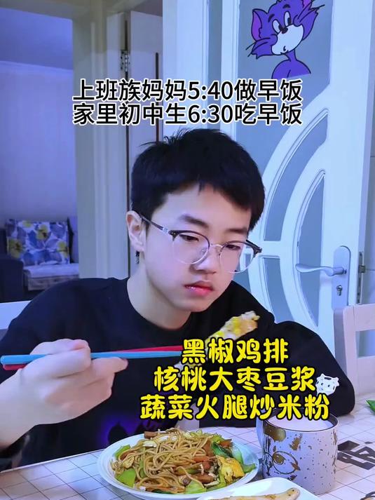 早饭做了蔬菜火腿炒米粉,俺家初中生吃了两盘,真的很好吃
