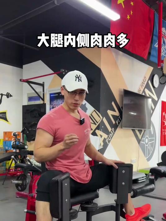 大腿内侧肉肉多的看过来
