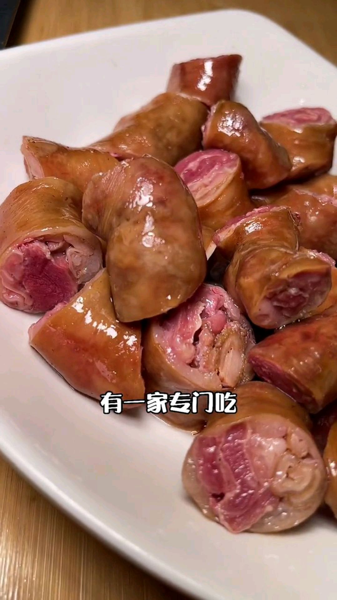 济南专做肠包肉肚包肉的小店,大口吃肉蘸着小料真香