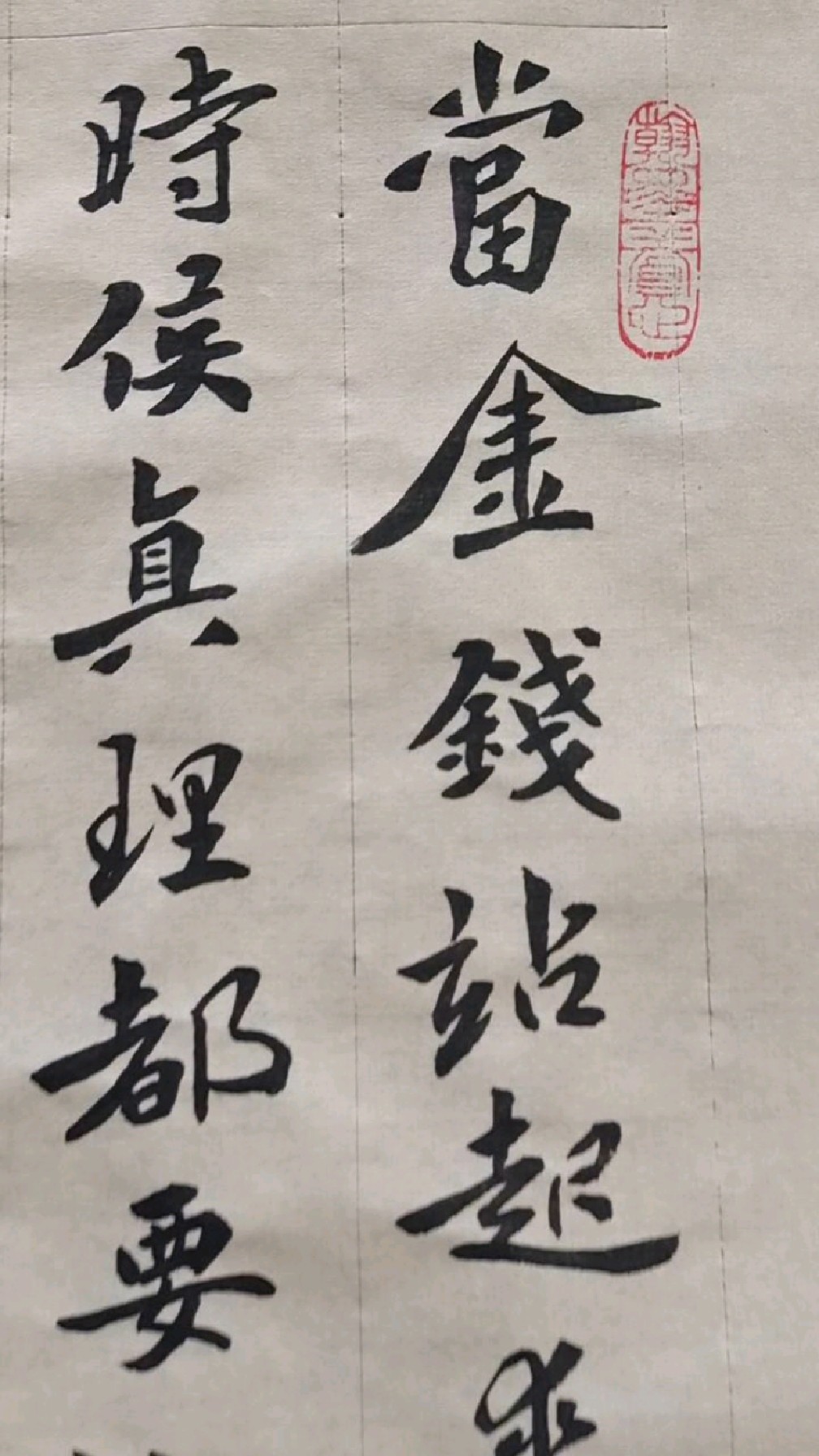 名言名句摘录