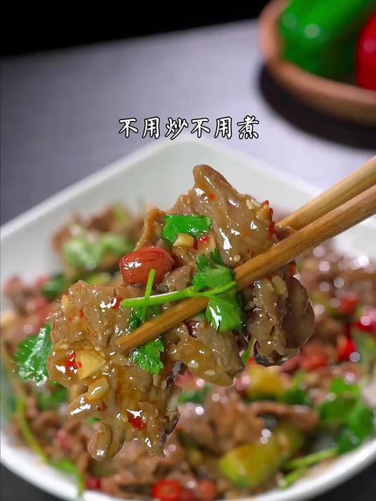 你跑步半个月，不如吃这个凉拌牛肉一星期