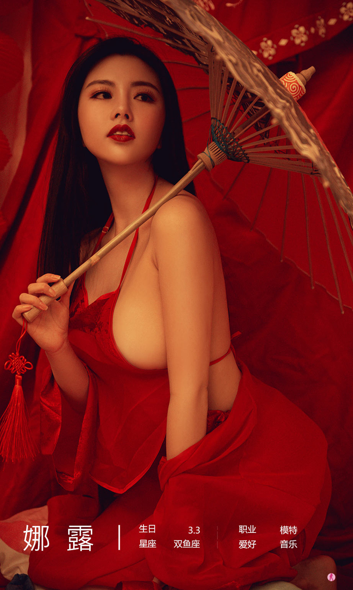 图片[2]-[Ugirls爱尤物] No.2270 娜露Selena-六色网