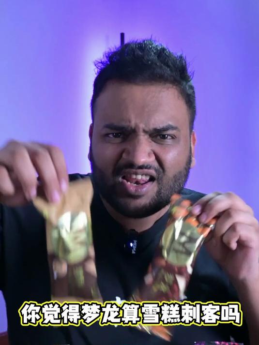 老外连炫9支梦龙，黑巧克力味真的绝了！