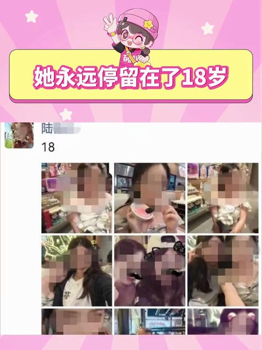 也许在她被撞的前几刻,还在生日蛋糕的蜡烛前许愿平安喜乐