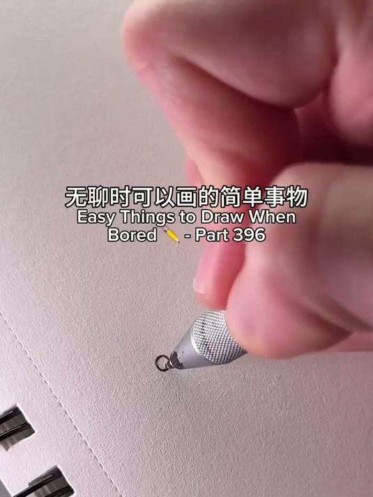 无聊时也能轻松画出的超可爱小鸡,简单又有趣的绘画教程 #画画 #艺术 #教程 #绘画