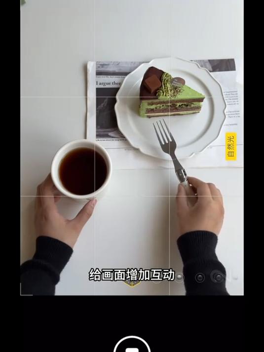 蛋糕拍的丑用手机拍出相机氛围感大片