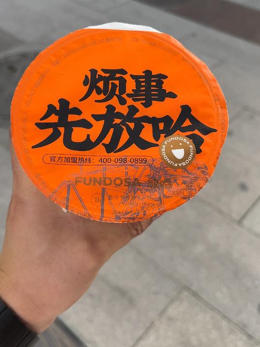 这个就是甘肃兰州的甜胚子奶茶,感觉还不错